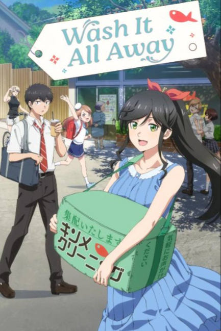 Можете ли вы постирать это ради меня