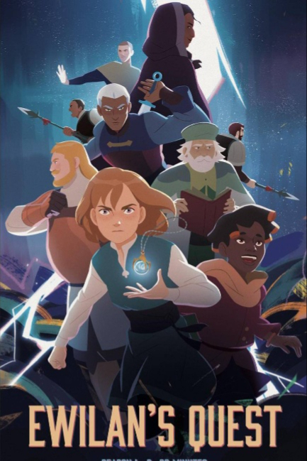 Поиск Эвилан