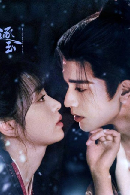 В погоне за нефритом