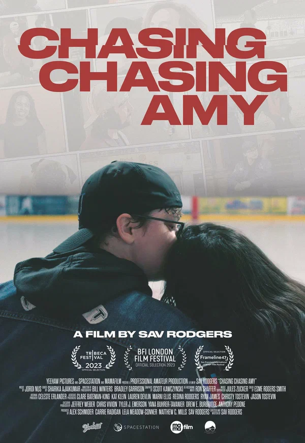 Преследуя "В погоне за Эми"